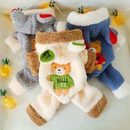 Puppy Clothes Pet Clothing Cat Cotton Clothes Bichon Four Feet In Autumn And Winter Thick Warm Fleece