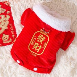 Pet Tang Suit; Happy New Year dog Costume; Small and Medium Dog Jacket; tractable warm Dog coat; Pet Clothing (colour: Red fortune)